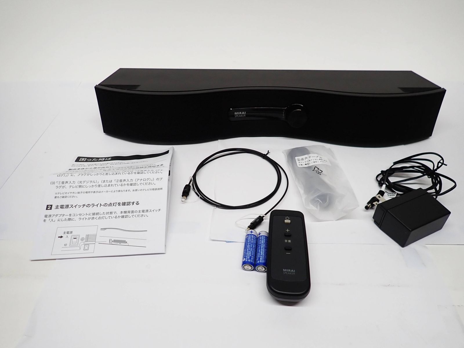 サウンドファン MIRAI SPEAKER Stereo SF-MIRAIS6 ミライスピーカー ステレオ R2502-213