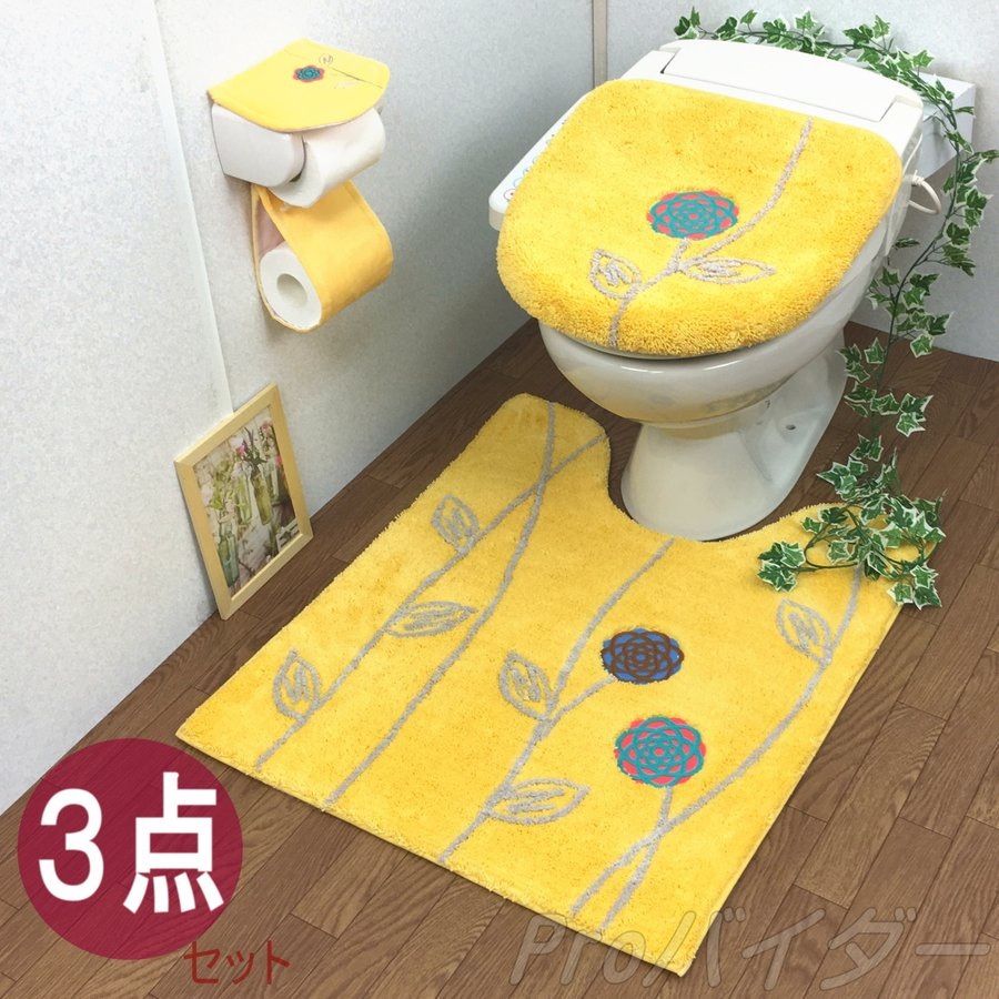 トイレマット 北欧 新品 ３点 セット ロング 金運の イエロー 洗浄暖房型 - メルカリ