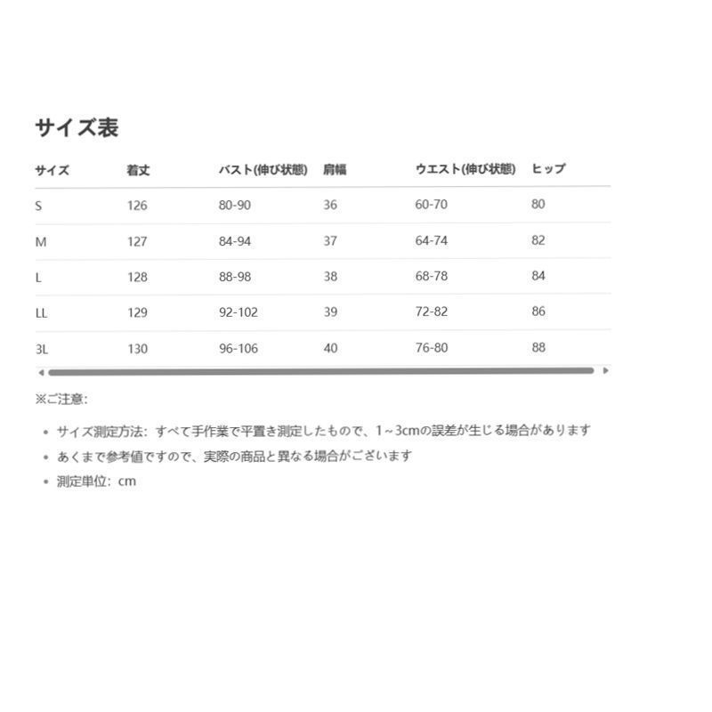 プロ仕様