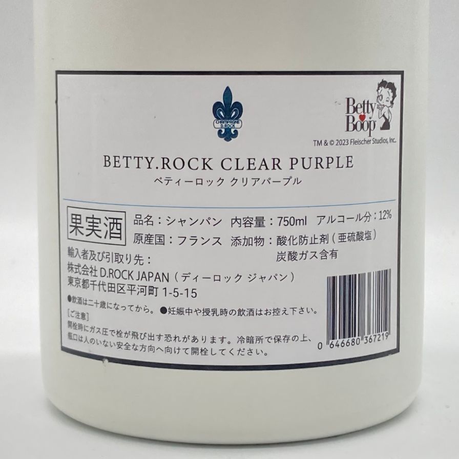ダイヤモンド ロック ディーロック ベティロック クリアパープル 12
