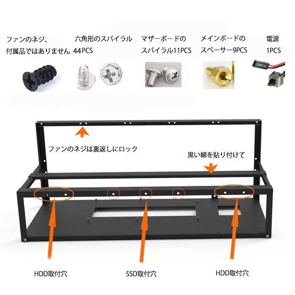 休日セール １－６点セット マイニングリグフレーム 最大12GPU
