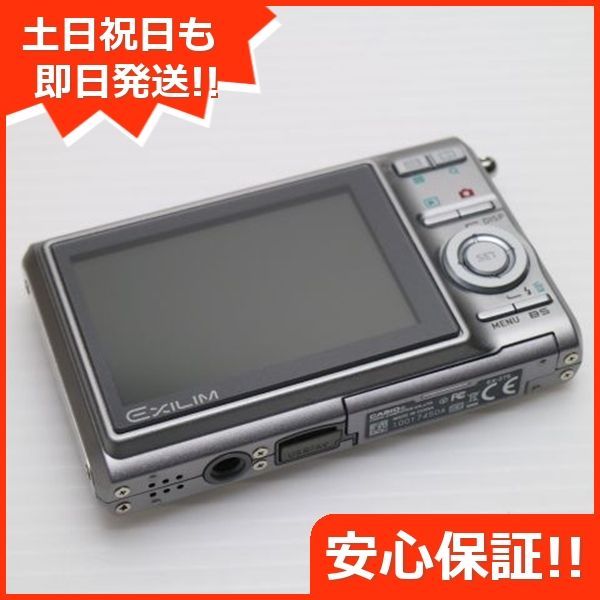超美品 EX-Z75 シルバー 即日発送 CASIO EXILIM デジカメ 本体