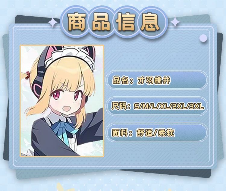 フルセット