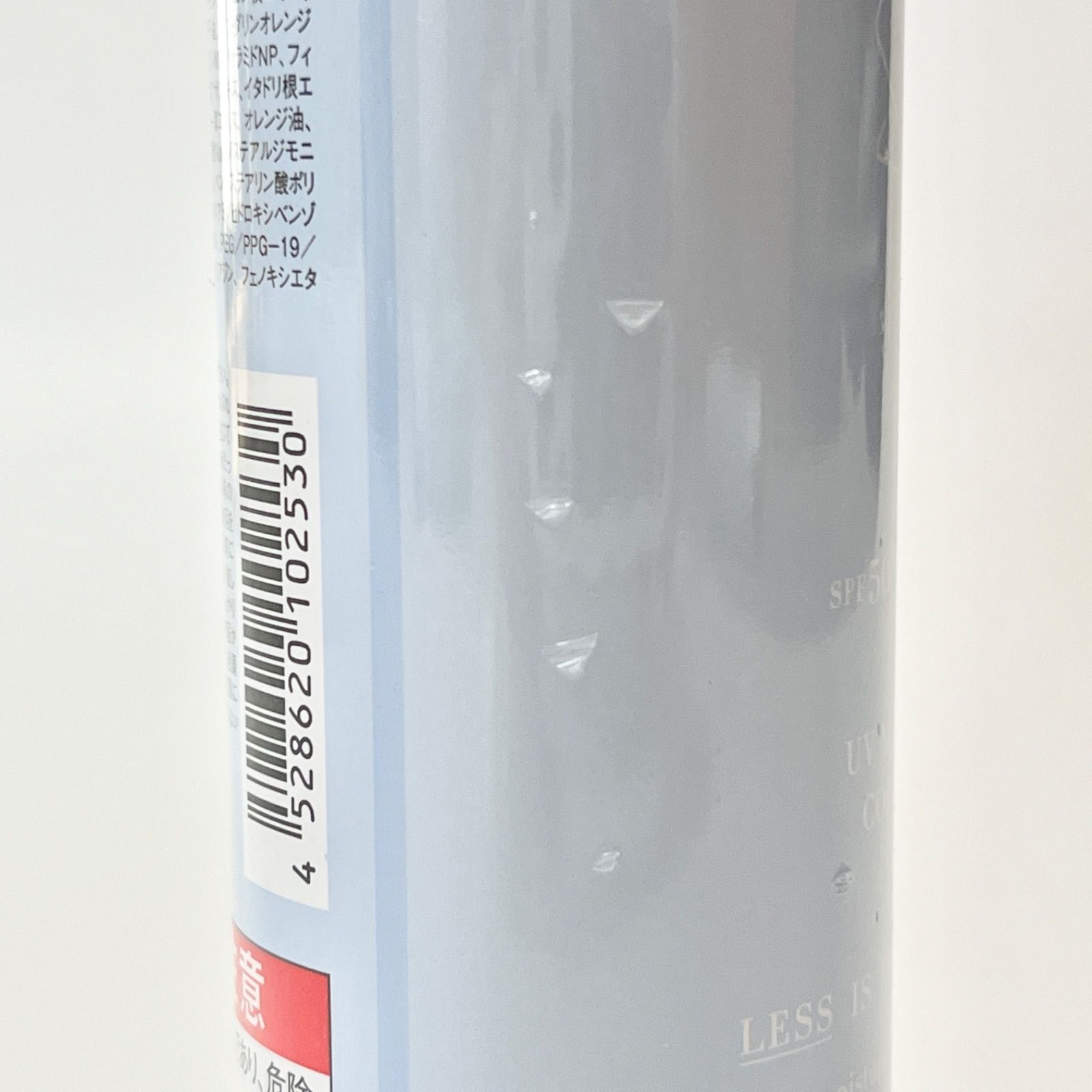 天然オレンジミントの香り