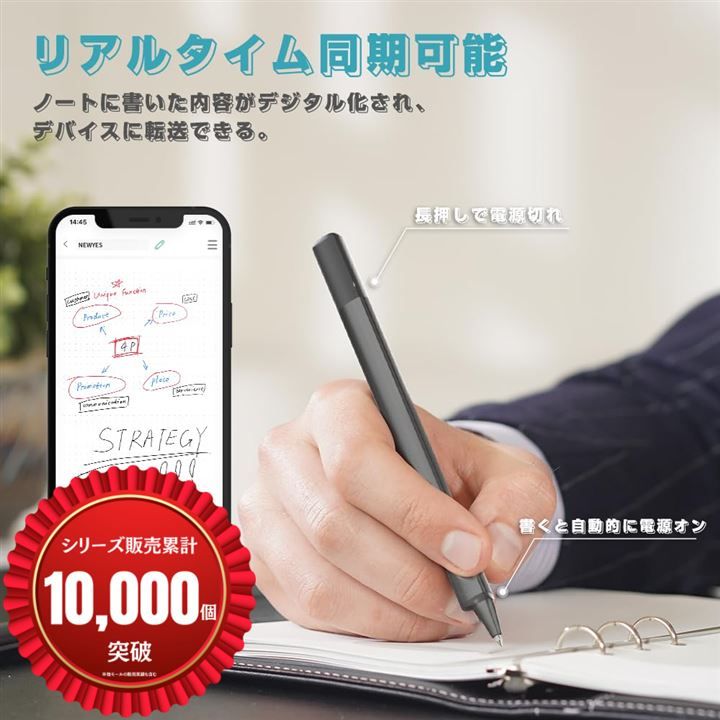 NEWYES スマートペン 電子ノート デジタルパッドセット 66言語対応 OCR