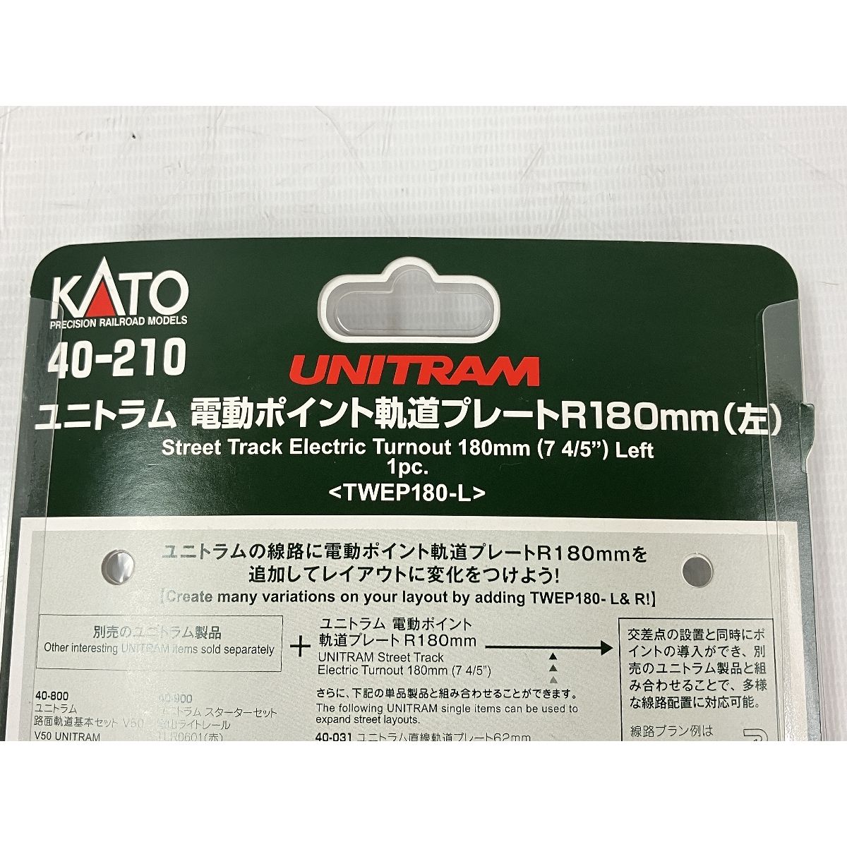 Nゲージ