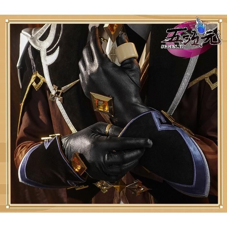 新品現物三分妄想 原神 コスプレ 鐘離 ショウリ 衣装 ※ウィッグ
