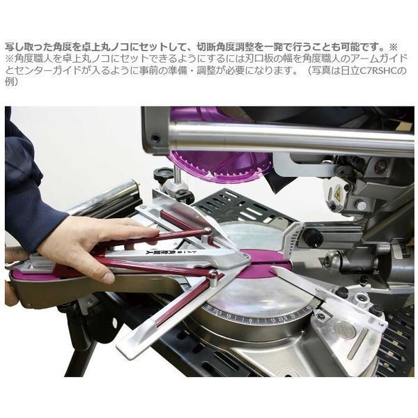 トメ一発