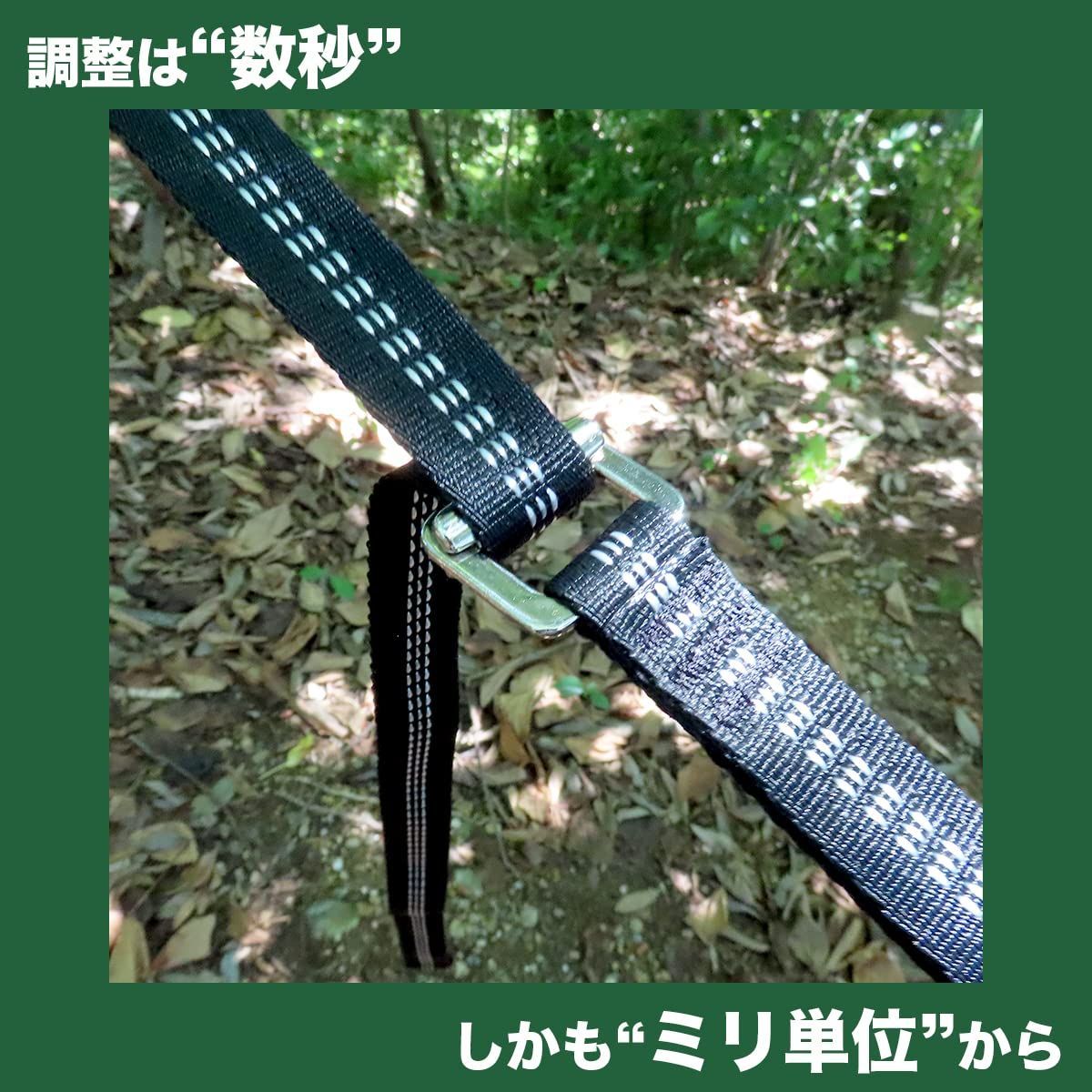 ブランコベルト