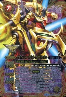 2025年最新】最強銀河 究極ゼロ ～バトルスピリッツ～究極プレミアム