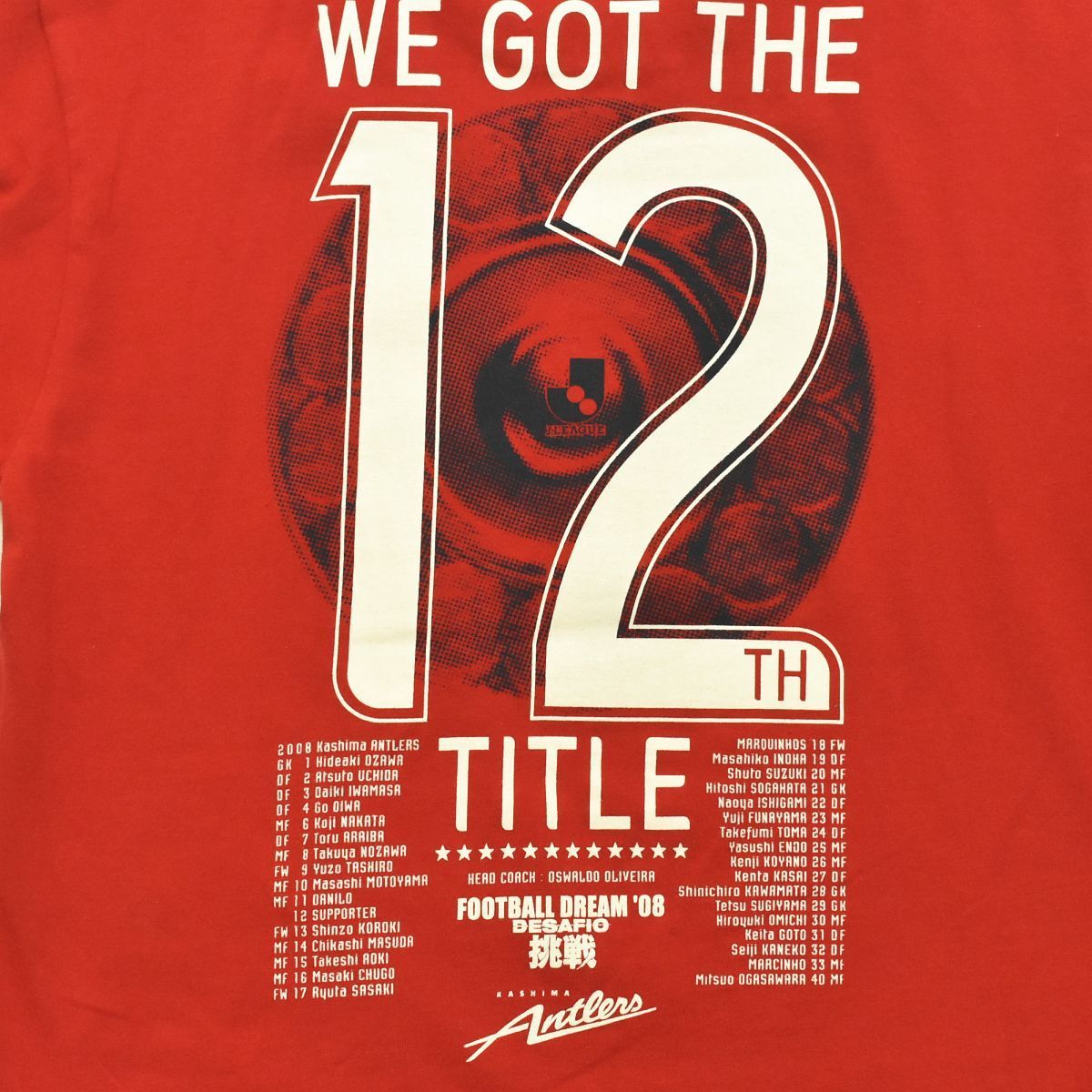 希少】 00s Jリーグ 鹿島アントラーズ 2008 優勝記念 背番号 選手 直筆