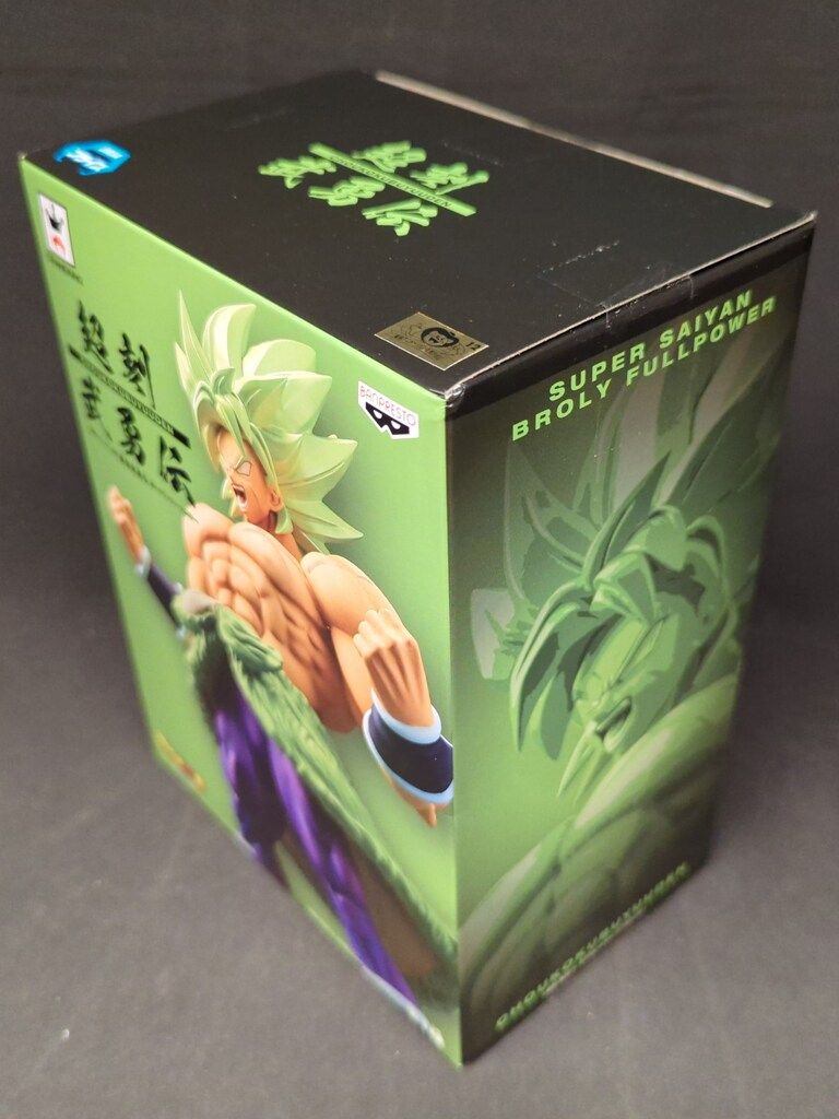 バンプレスト 超刻武勇伝 超サイヤ人ブロリーフルパワー 超サイヤ人