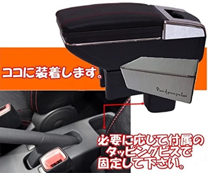 小物入れ