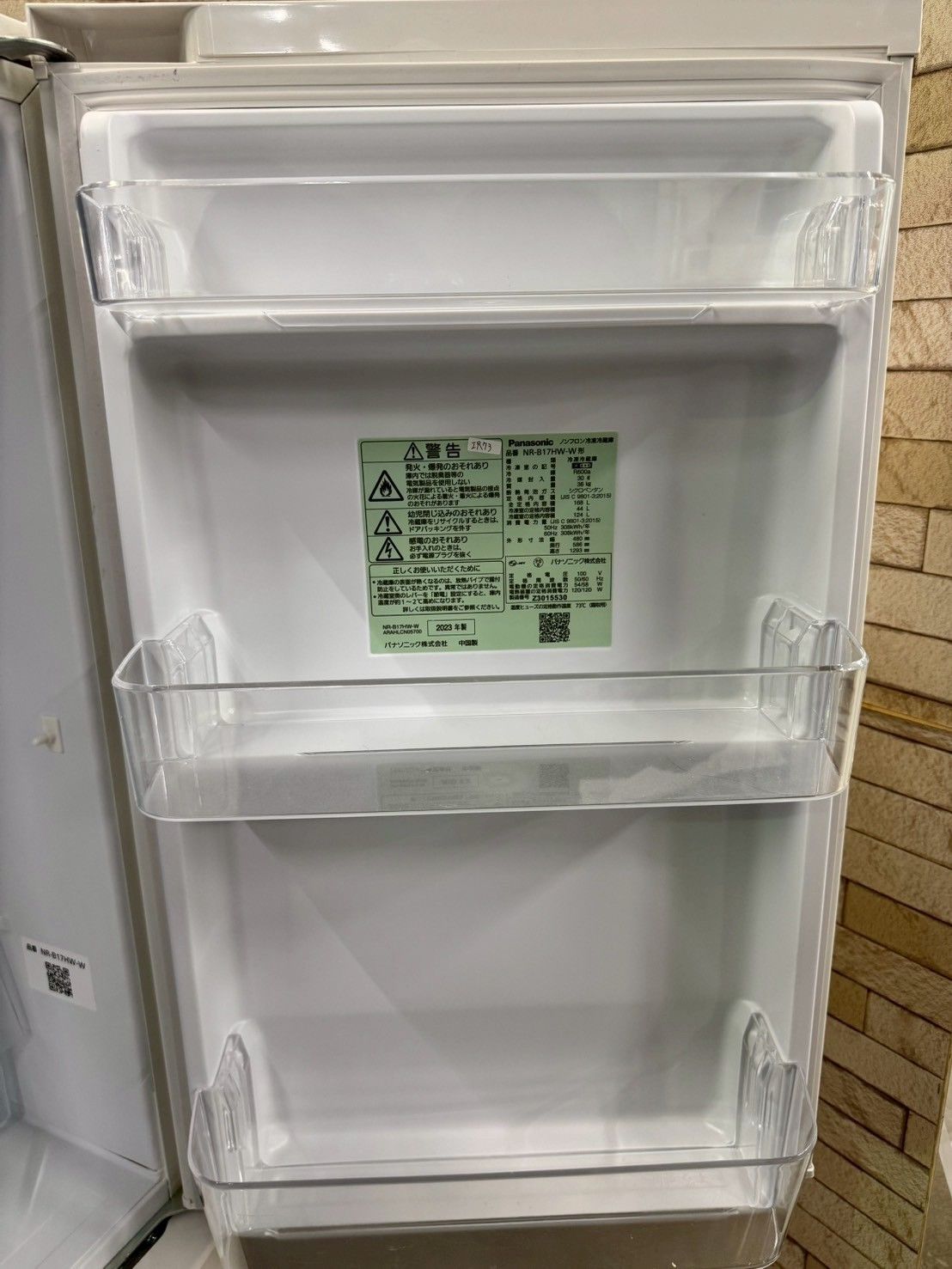 美品】大阪送料無料☆3か月保障付き☆冷蔵庫☆パナソニック☆2ドア 