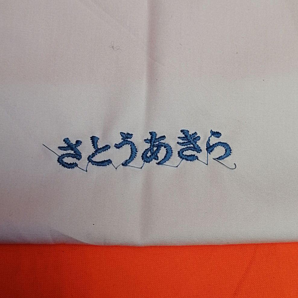 ◇JUKI 刺繍機 EM-2】動作確認済み品 刺繍枠(中)付☆ - メルカリ
