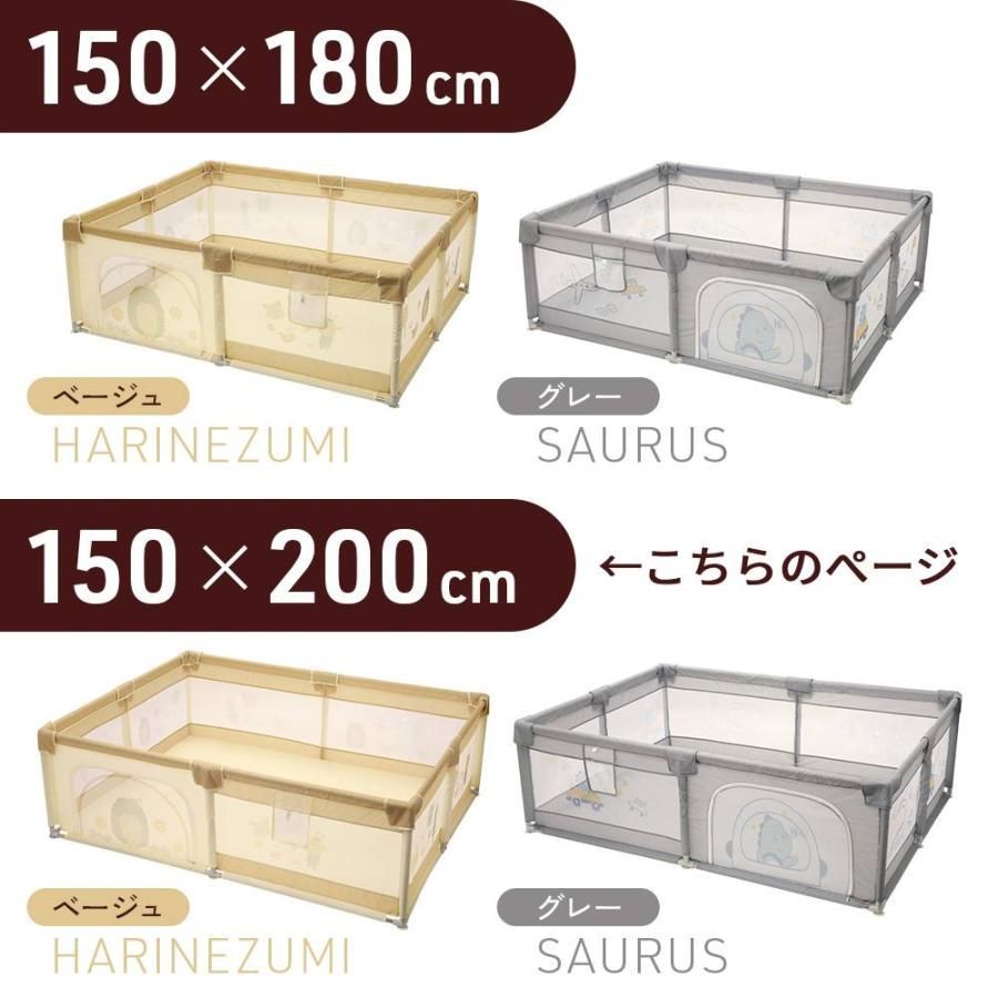 約200×150cm メッシュ