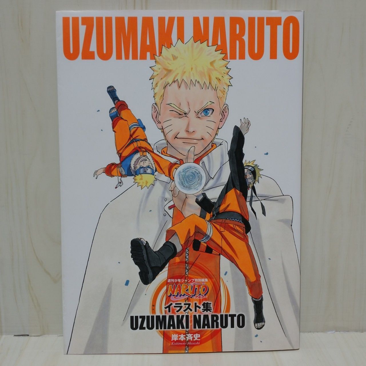 NARUTOナルト全巻＋外伝＋BORUTOボルト1~5巻＋関連本3冊」計81冊