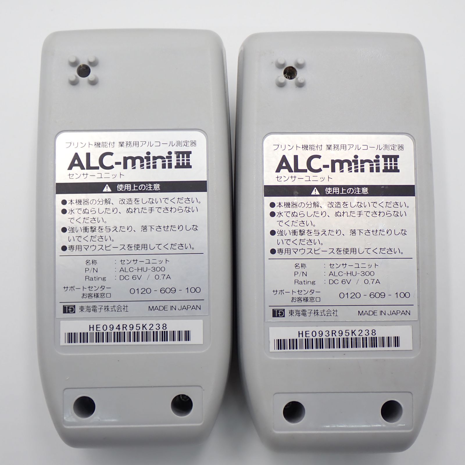 2台☆ 東海電子 ALC-mini Ⅲ アルコール測定器 アルコールチェッカー 2台☆ 東海電子 ALC-mini Ⅲ アルコール測定器 アルコール