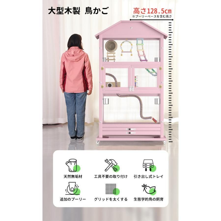 鳥のケージ バードケージ 大型木製 文鳥 カゴ 高さ128.5cm 鳥かこ? セキセイインコ 餌入れ 金の鳥籠 ?? 耐久性は 通気性は 2段 ゲージ 鳥