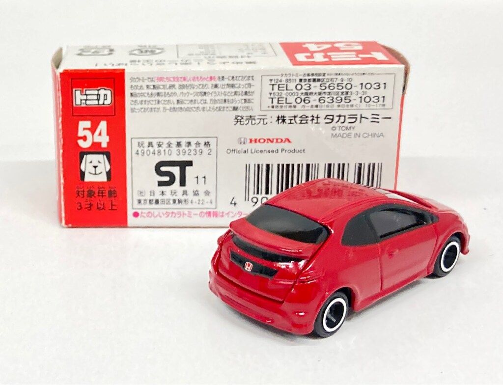 トミカ No.54 ホンダ シビック タイプ R 中国製 MADE IN CHINA 新車