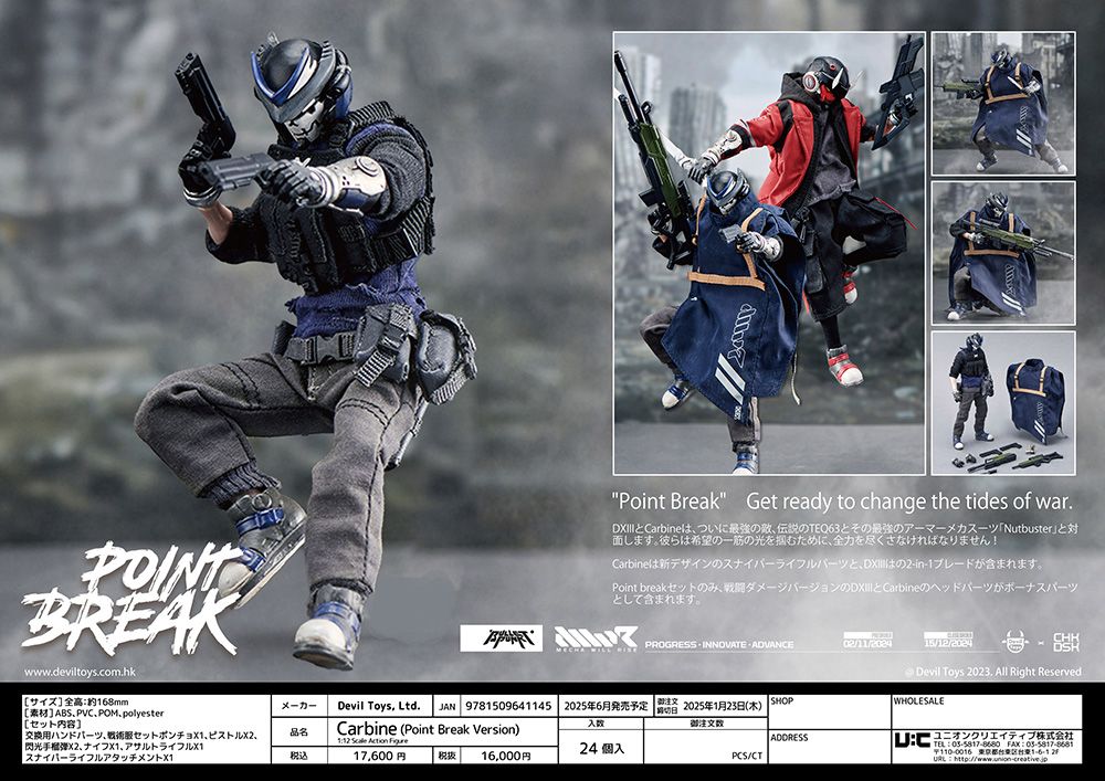 Carbine Point Break Version 1 12 Scale Action Figure WWW_OLIVIERBERNSTEIN_COM