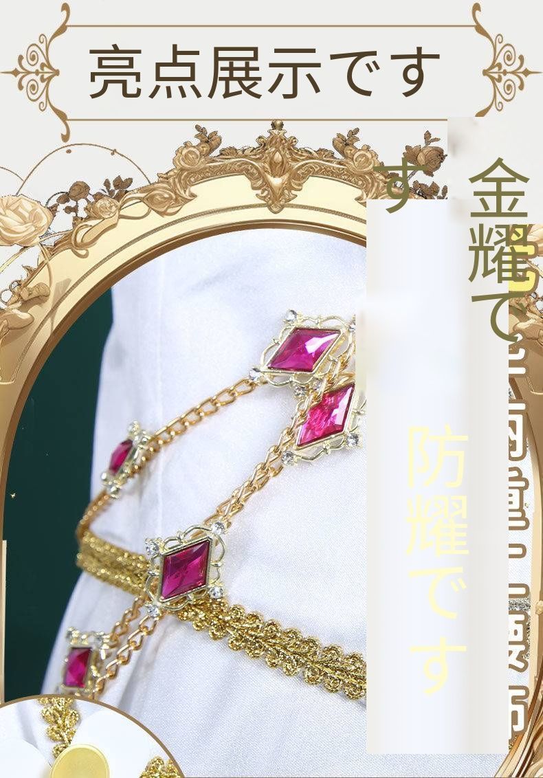 高品質素材