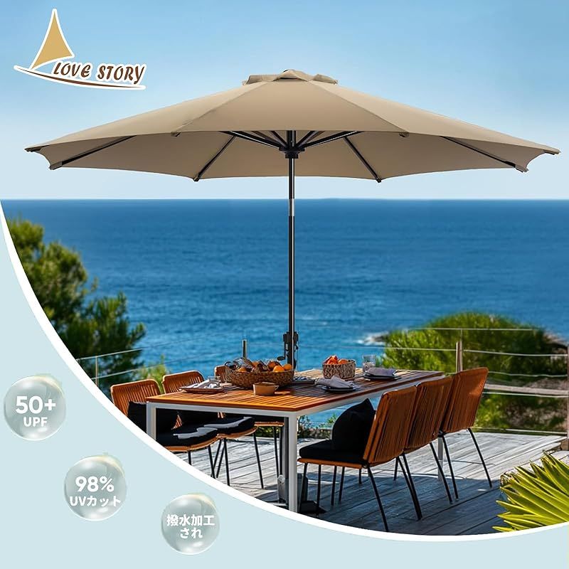 LOVE STORY ガーデンパラソル 210cm 230cm 270cm 300cm 大型 風に強い パラソル ハンドル開閉 角度調整 撥水加工 折りたたみ 軽量 テラス 庭 230cm カーキ 1