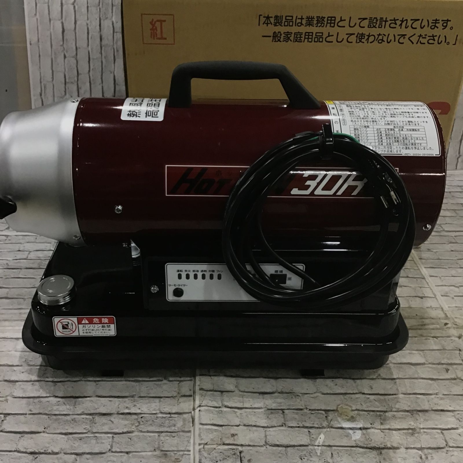 熱風ヒーター HOTGUN HG-30RS 50/60Hz兼用型 🎾 【その他】 静音