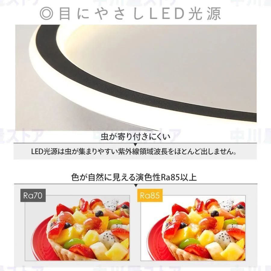 寝室用 直径60cm