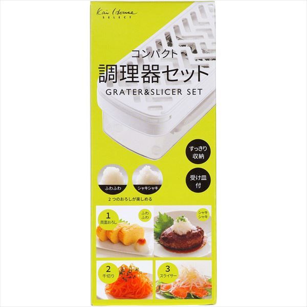 まとめ買い-24点セット ＤＨ７３５７ コンパクト 調理器セット 貝印 台所用品