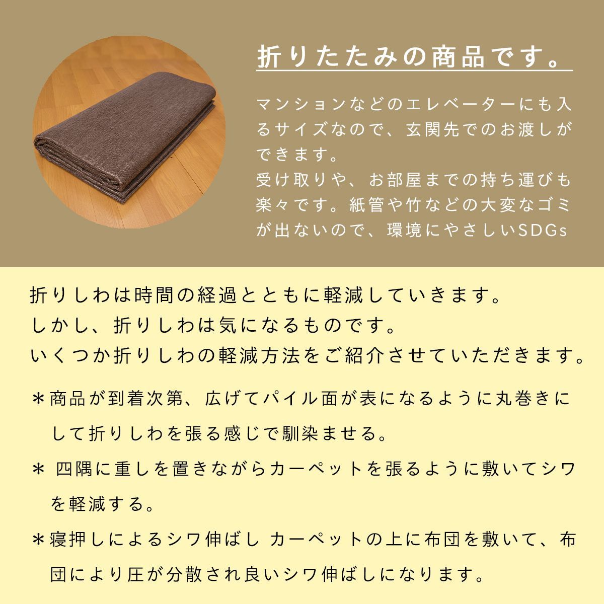 辻川産業株式会社】 カーペット 江戸間 【6畳 261×352cm】 ツワブキ