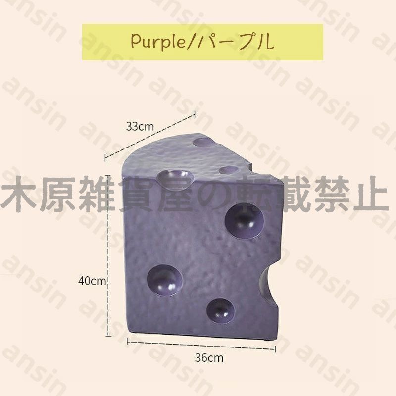 サイドテーブル イース チーズデザイン チーズ型ミニテーブル スツール チーズ インテリア いす フィギュアチェア リアル おしゃれインテリア 子供部屋 キッズルーム クリエイティブミニスツール 寝室用 リビング 家具 韓国 インテリア MARWIL-DEMENAGEMENTS_CH