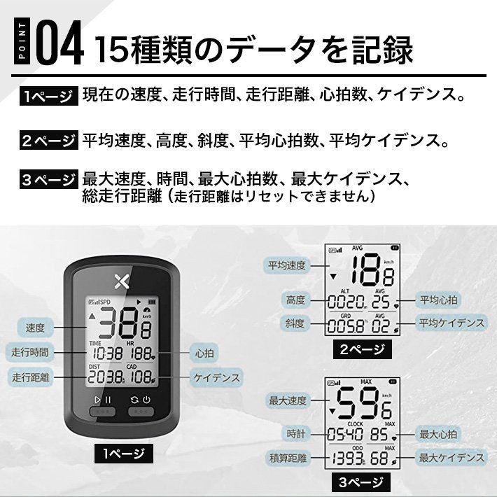 XOSS G2+ サイクルコンピューター サイコン ケイデンススピード 心拍計 61QxKxMRoEL._AC_UL210_SR210,