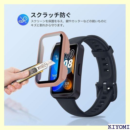 HUAWEI Band 8 用 ケース 保護 ガラスフィルム 一体型 PC+TPE材質 二重