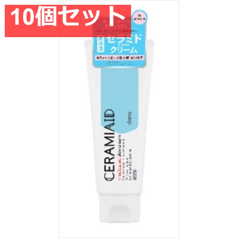 セラミエイド 薬用スキンクリーム ミニ 10個セット まとめ