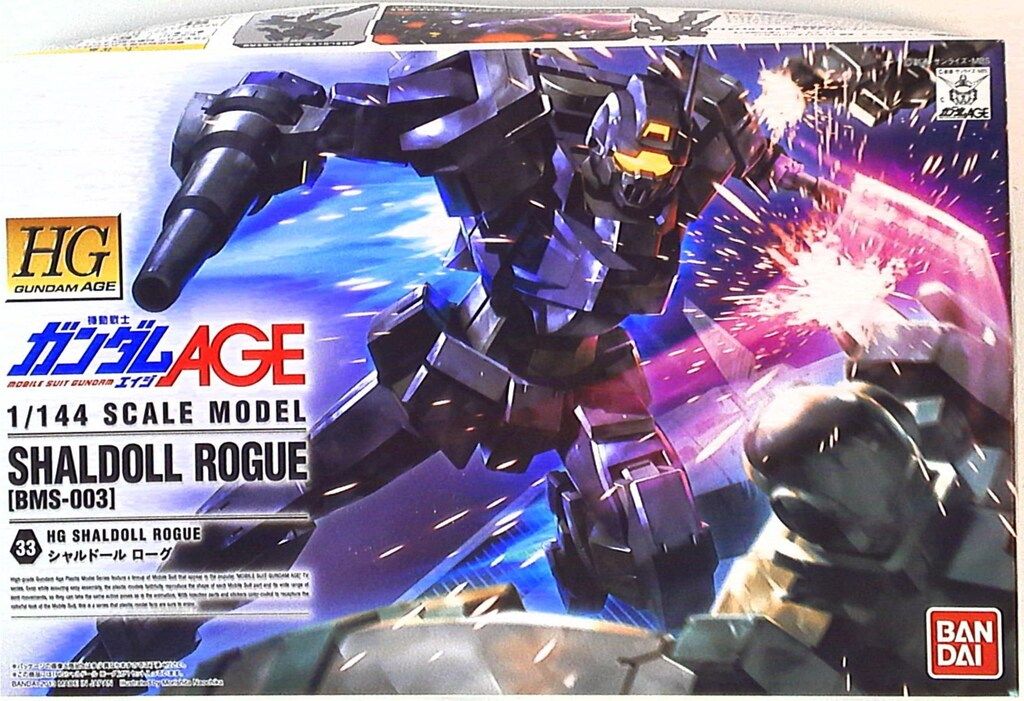 HG 1/144 シャルドール ローグ　全塗装完成品 61AXoAoRRnL._AC_SY200_QL15_.jpg