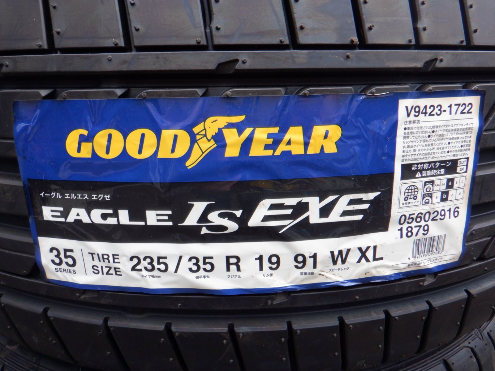 ♥ 235|35R19 ４本 グッドイヤー イーグルLS EXE 2025年製 ＦＫ２シビックＲ ゴルフGTI アウディＲＳ３ ルノーメガーヌＲＳトロフィ プジョー３０８GTi270などに