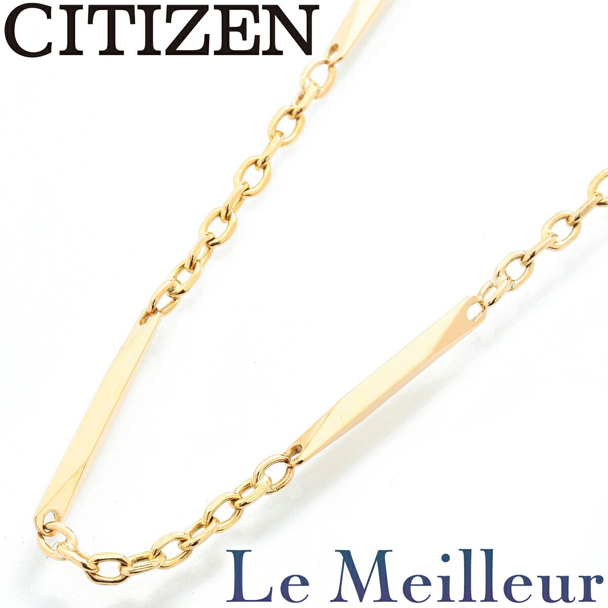 シチズン チェーンネックレス K18 CITIZEN 中古 プレラブド 返品OK  