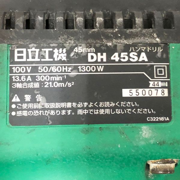 日立工機 日立工機/Hitachi Koki 45mm ハンマドリル DH45SA 単相 日立工機 日立工機/Hitachi Koki 45mm ハンマドリル DH45SA 単相