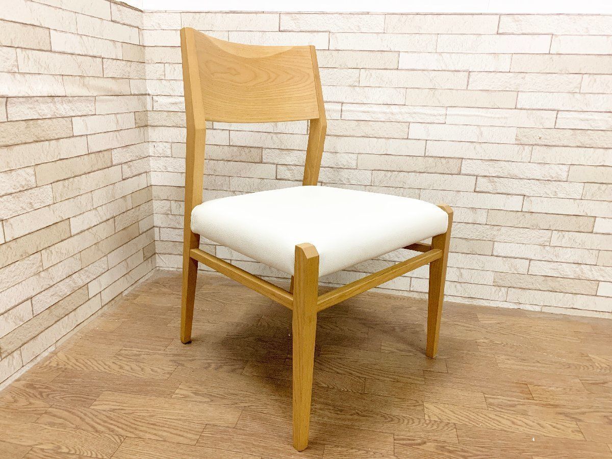 大塚家具 ダイニングチェア 天然木