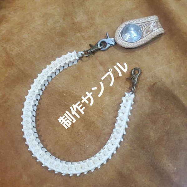 蛇骨 スネーク ボーン【材料】天然物【大迫力】クラフト