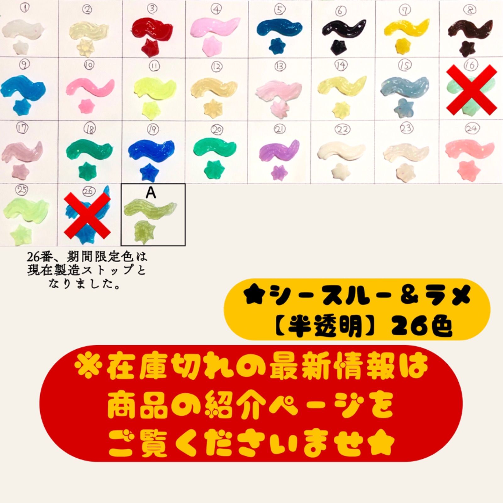 【選べる6本】デコレーション用ホイップクリーム【1本✖︎50g入り】 ★ノーマル【通常】43色★ シースルー＆ラメ【半透明】 26色　★シャイニー＆パール【パール光沢】22色　デコホイップ　ホイップデコ　樹脂粘土