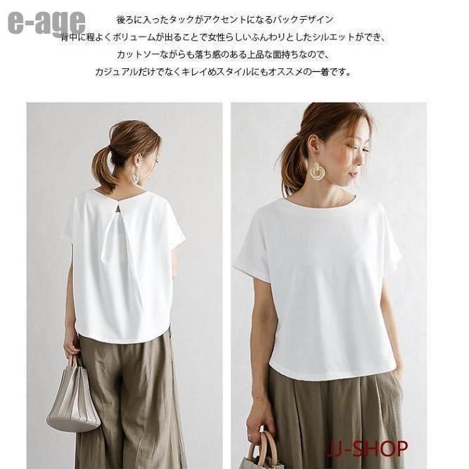 フレンチスリーブ カットソー バックタック ブラウス レディース 半袖 Vネック トップス シャツ 上品 大人 仕事 オフィスカジュアル 春 夏 楽ちん フリーサイズ フレンチスリーブ カットソー バックタック ブラウス レディース