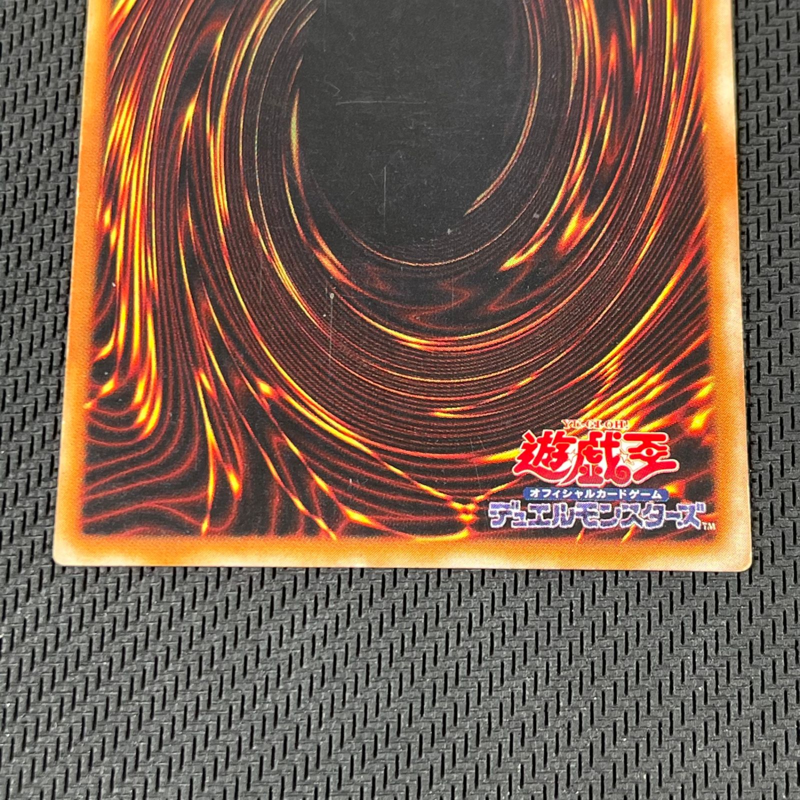 【美品】バスターブレイダー　レリーフ　遊戯王　3期 遊戯王 3期 バスター・ブレイダー アルティメットレア レリーフ