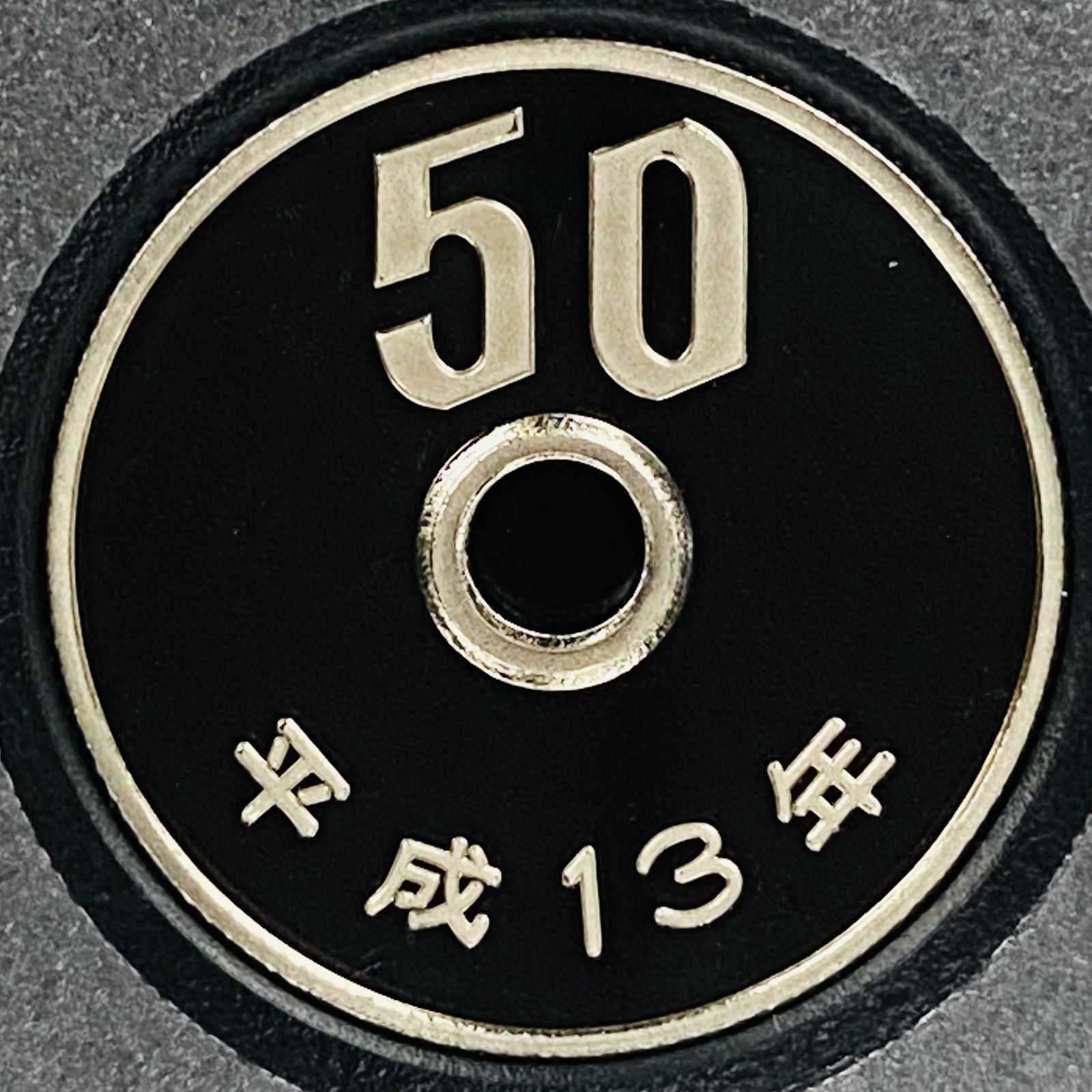２０１７年プルーフ貨幣セット プルーフ貨幣セット 2001年 平成13年 額面666円 年銘板有 全揃い