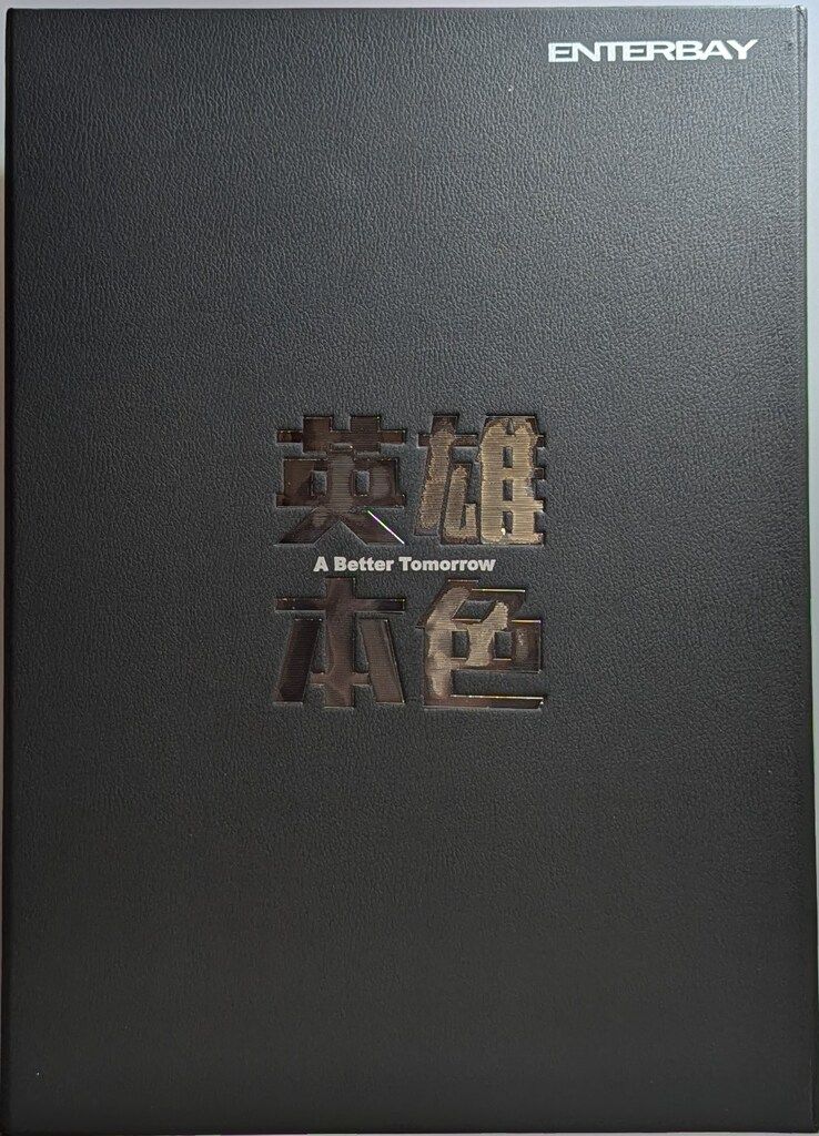 ENTERBAY リアルマスターピース コレクティブル フィギュア チョウ ユンファ マーク リー