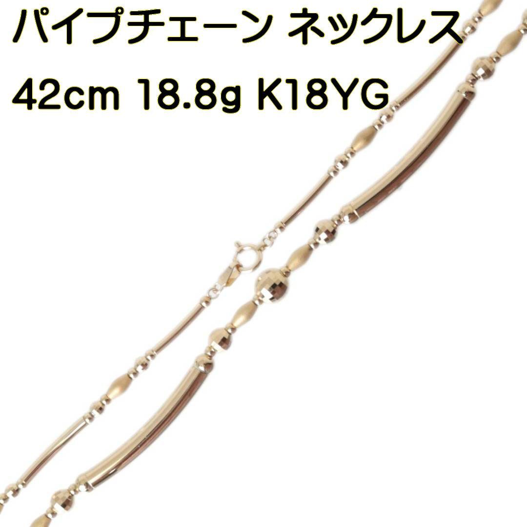 K18(18金) ミラーボール ペンダントトップ 1.4g 新品 - アクセサリー