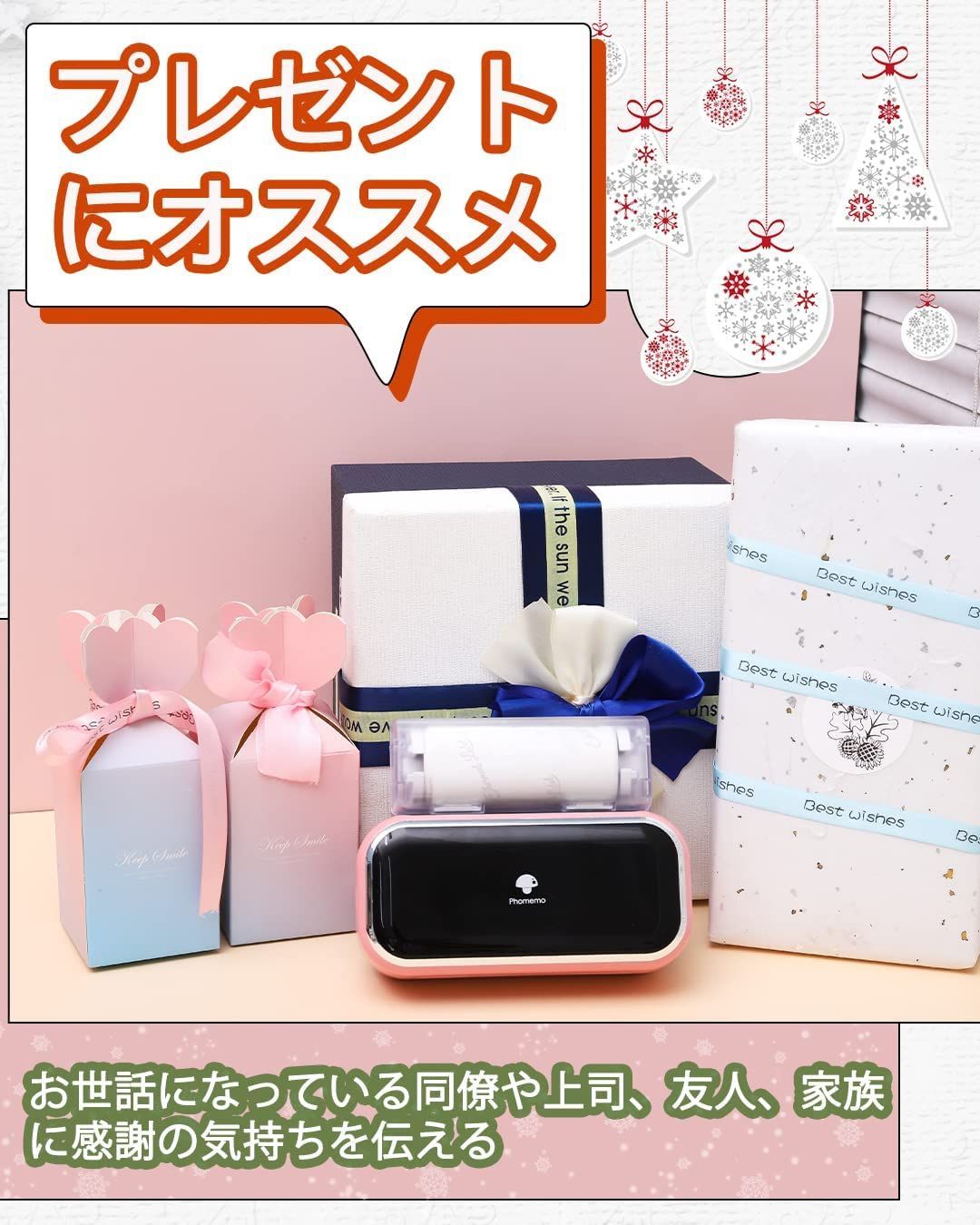 ポータブル型