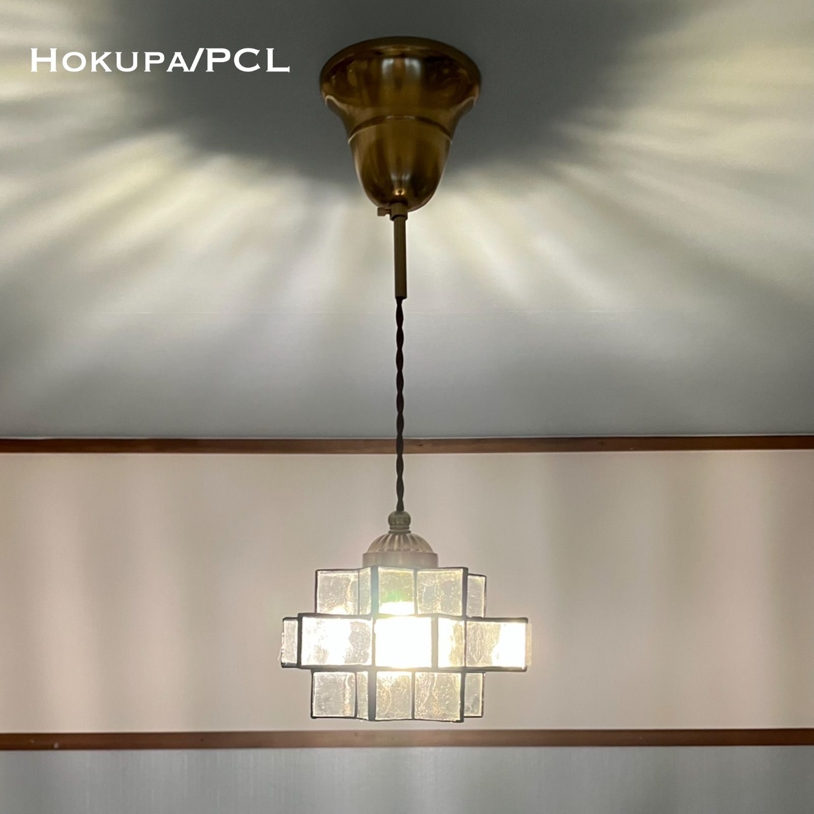天井照明 Hokupa PCL ペンダントライト ステンドグラス ランプシェード コード調節収納式 シーリングカバー付 インテリア