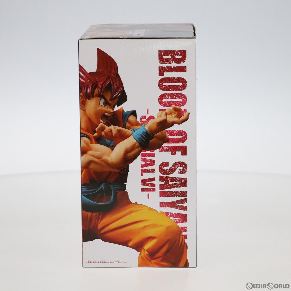 SUPER - 超サイヤ人ゴッド孫悟空 BLOOD OF SAIYANS-SPECIALVI- ドラゴンボール超(スーパー) ブロリー フィギュア プライズ(39652) バンプレスト SUPER - 超サイヤ人ゴッド孫悟空 BLOOD OF SAIYANS-SPECIALVI